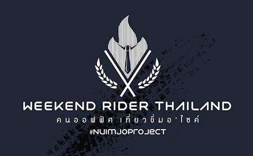 Weekend Rider Thailand